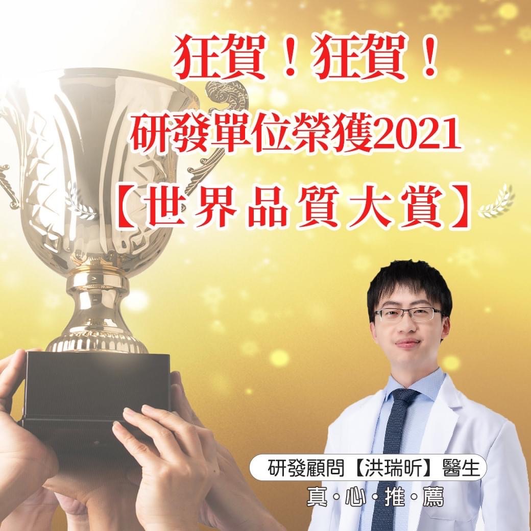 品質有保障
